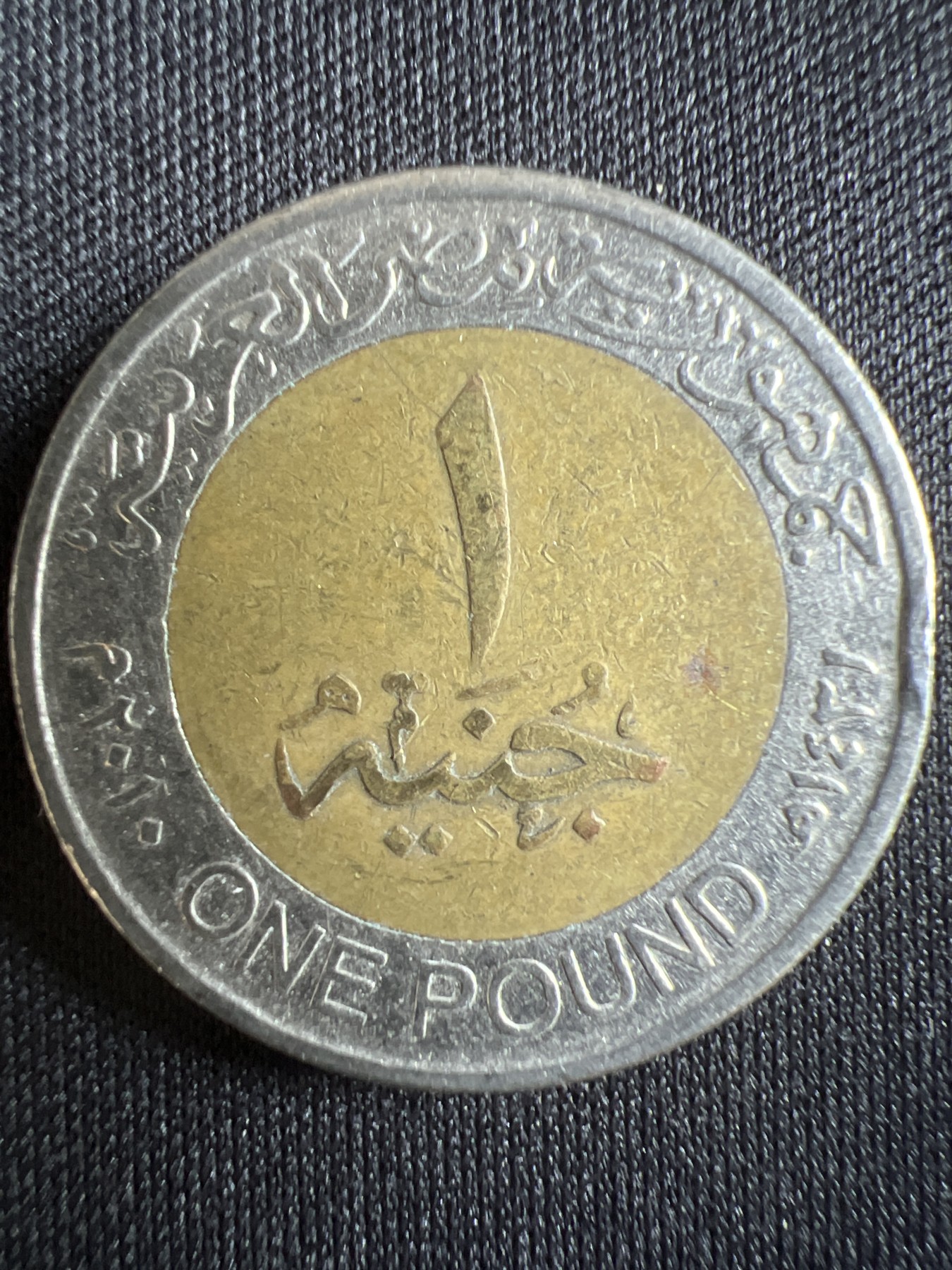 第396期 硬币币专场 （无押金，捡漏，全场20包邮，偏远地区除外，接收代拍业务） 埃及 狮身人面像