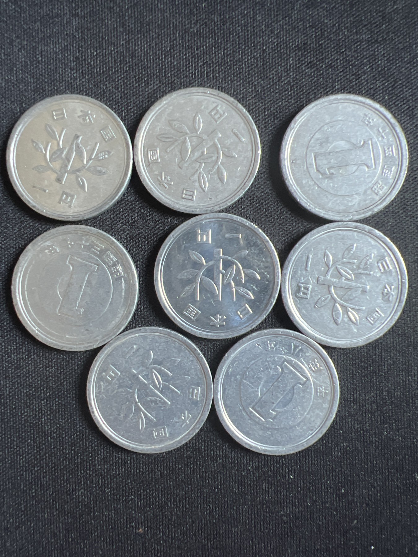 第396期 硬币币专场 （无押金，捡漏，全场20包邮，偏远地区除外，接收代拍业务） 日本一元8枚
