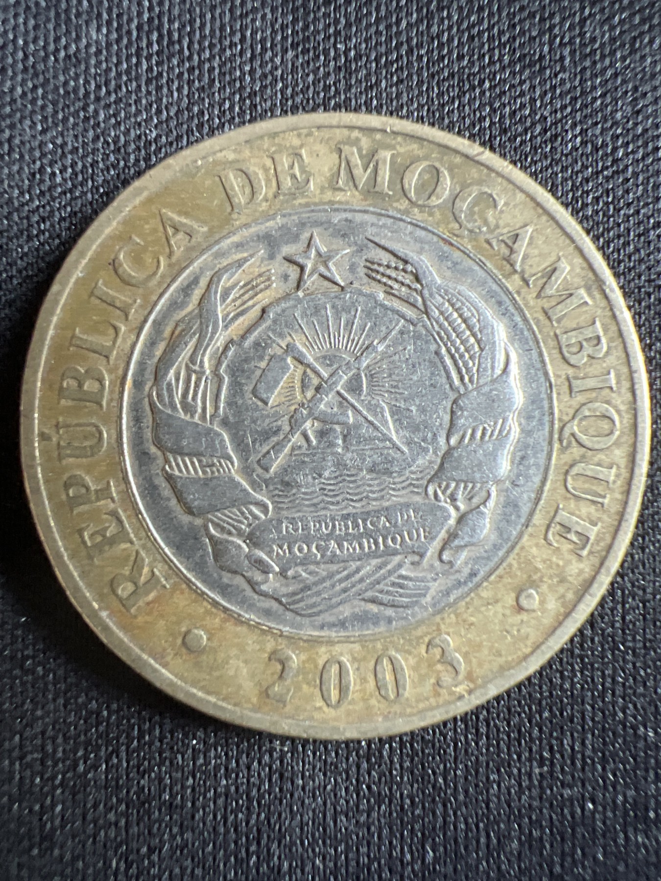 第396期 硬币币专场 （无押金，捡漏，全场20包邮，偏远地区除外，接收代拍业务） 莫桑比克 犀牛 双色大面值币