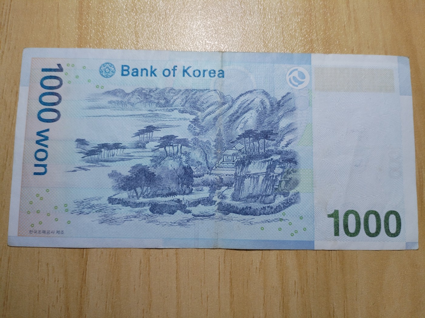 初雪钱币专场（第四期） 韩国1000韩元