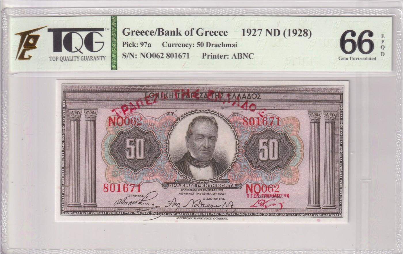 乐淘淘纸币精选 第17期  【NO062 801671】希腊1927年纸币 50德拉克马 加盖版 TQG66EPQ