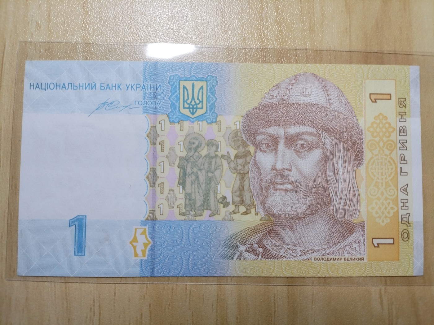 初雪钱币专场（第四期） 乌克兰纸币