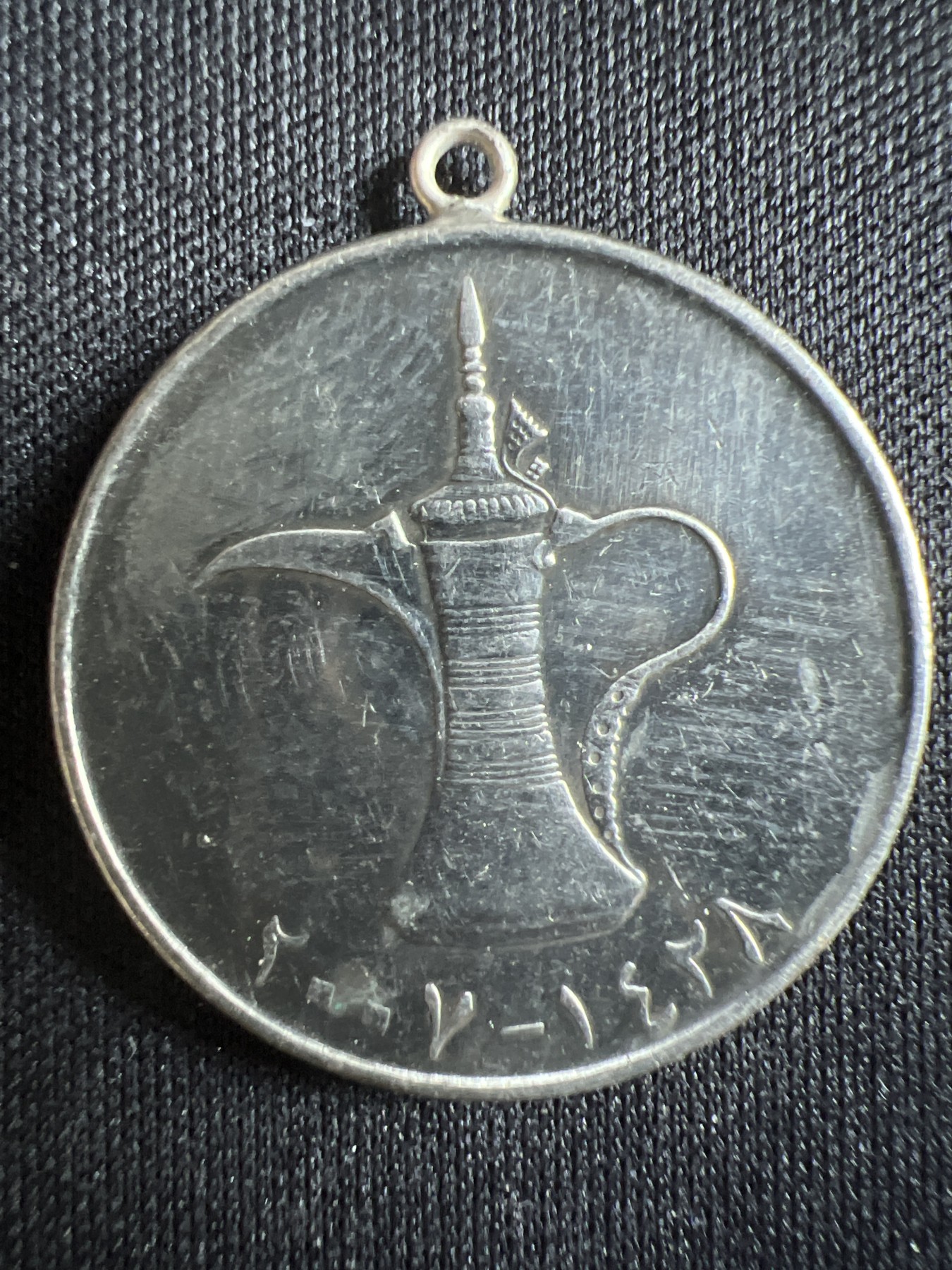 第396期 硬币币专场 （无押金，捡漏，全场20包邮，偏远地区除外，接收代拍业务） 银币吊环钥匙扣