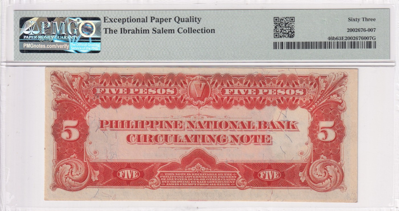 乐淘淘纸币精选 第17期  【A1928805A】美属菲律宾1916年纸币 5比索 百年老钞 首发AA冠 PMG63EPQ 