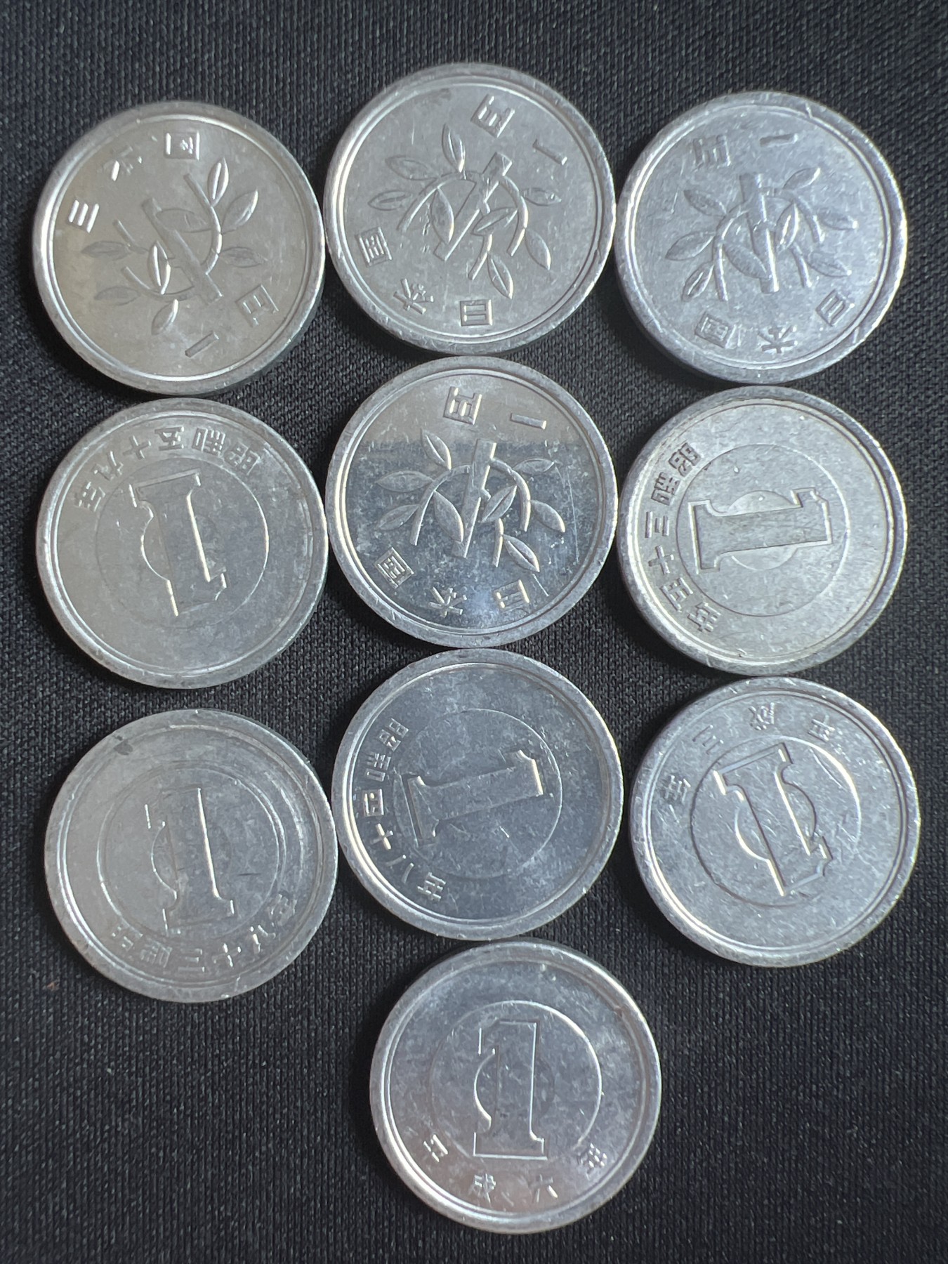 第396期 硬币币专场 （无押金，捡漏，全场20包邮，偏远地区除外，接收代拍业务） 日本一元10枚