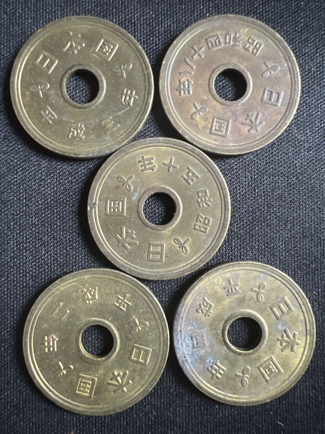 第396期 硬币币专场 （无押金，捡漏，全场20包邮，偏远地区除外，接收代拍业务） 日本 5元五枚