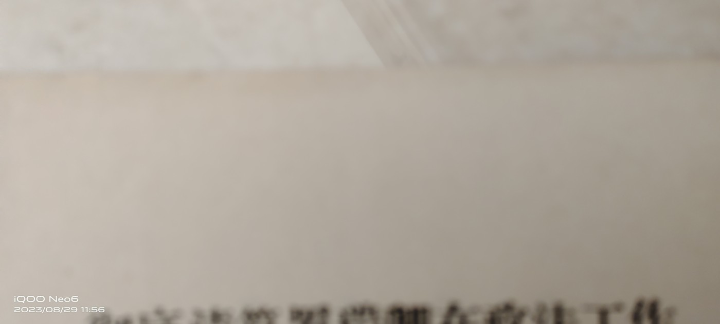 大庆红藏第五场 罗政法