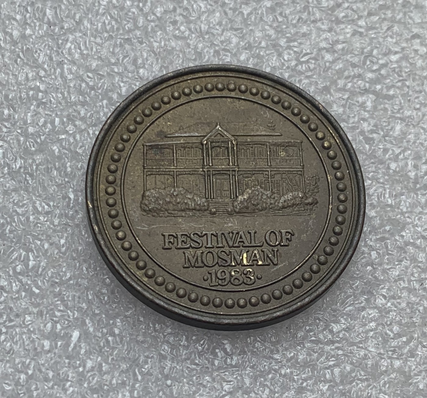 瓶子🏺第107期拍卖会  日本1988年铜质币章