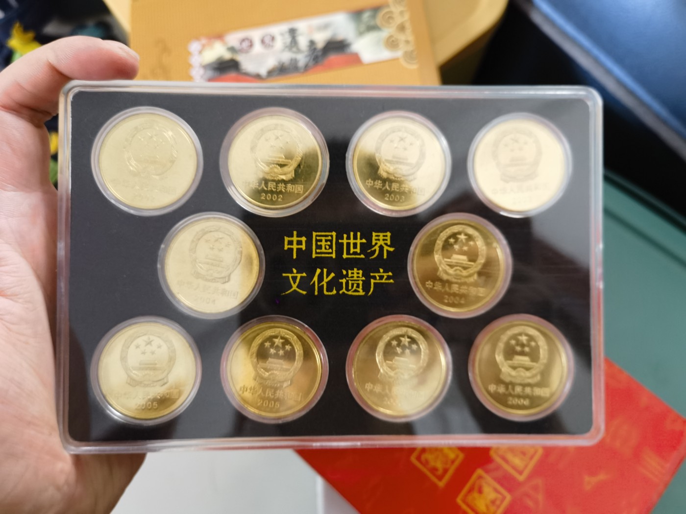 你好，9月。第010期 世界文化遗产纪念币，一套10枚。