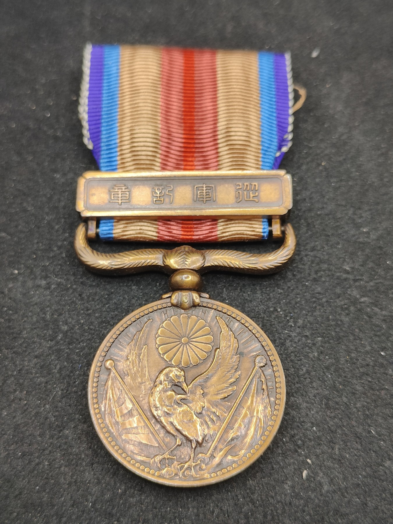 全场0元起拍 第87期 咸鱼国勋章拍卖专场 9月3日（周日）下午6：00开始 日本事变纪念章