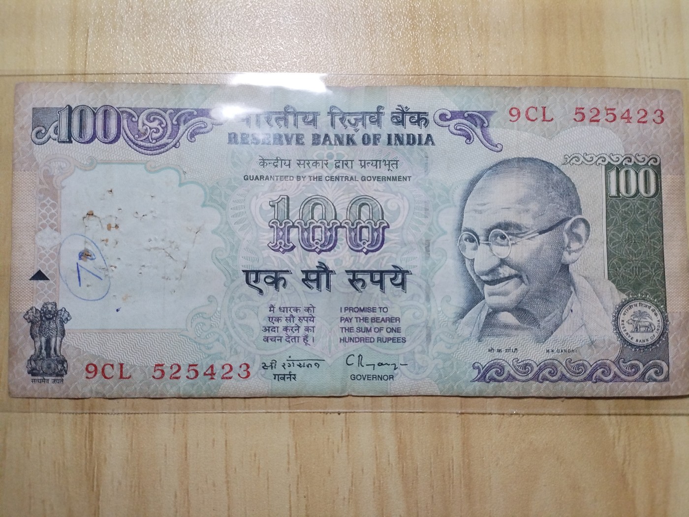 初雪钱币专场（第四期） 印度100卢比