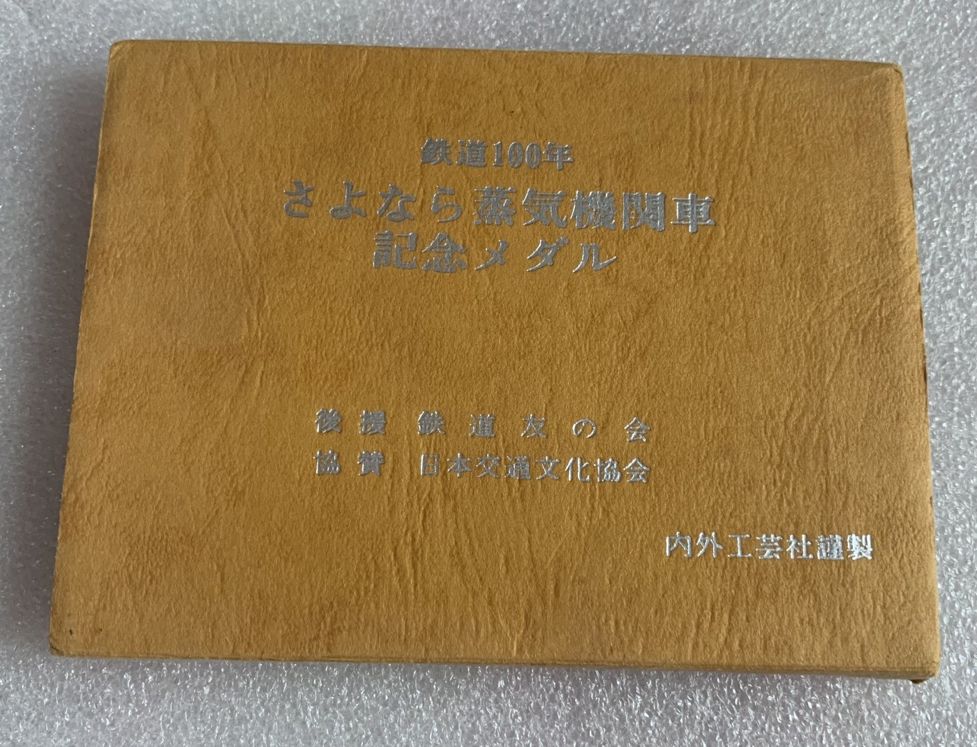 First