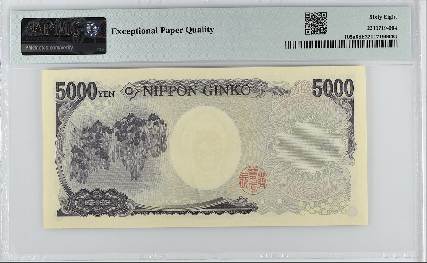 《张总收藏》117期-外币超高货合集 冠军分&名誉品 日本5000日元 PMG68E 樋口一叶 A冠