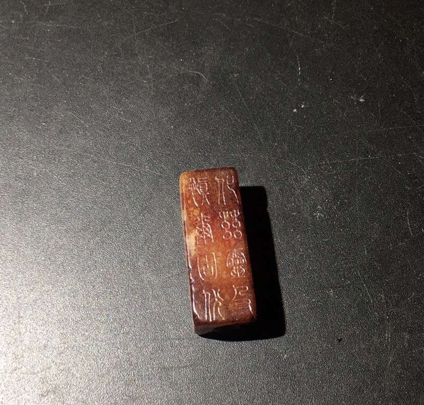 玉石·钱币·杂件｜精选拍卖专场 仿古精雕和田玉冈卯