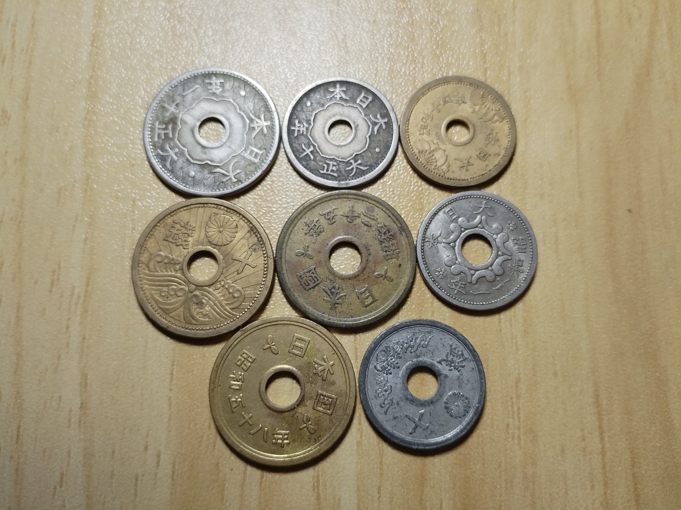 初雪钱币专场（第四期） 日本中孔硬币一组