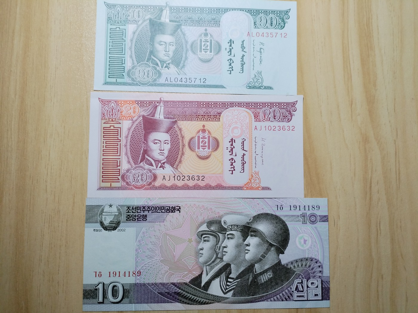 初雪钱币专场（第四期） 蒙古朝鲜纸币一组