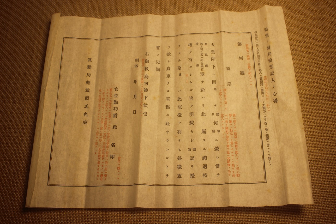 日俄时期陆军曹长细箮运一个人套装 