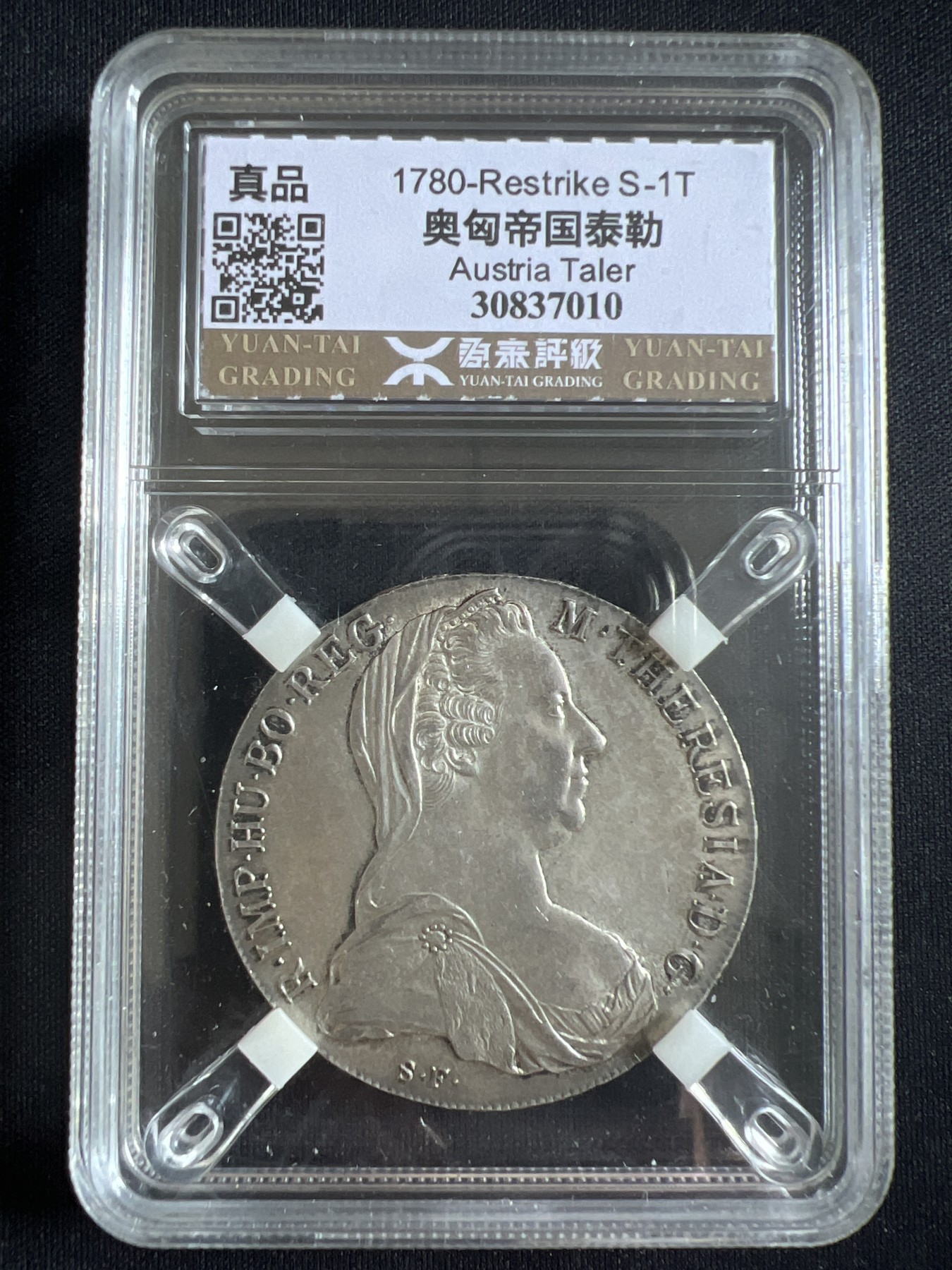 第4期 银币专场 （无押金，捡漏，全场20包邮，偏远地区除外，接收代拍业务） 1780年 奥匈帝国 1泰勒 大奶妈 鉴定盒装