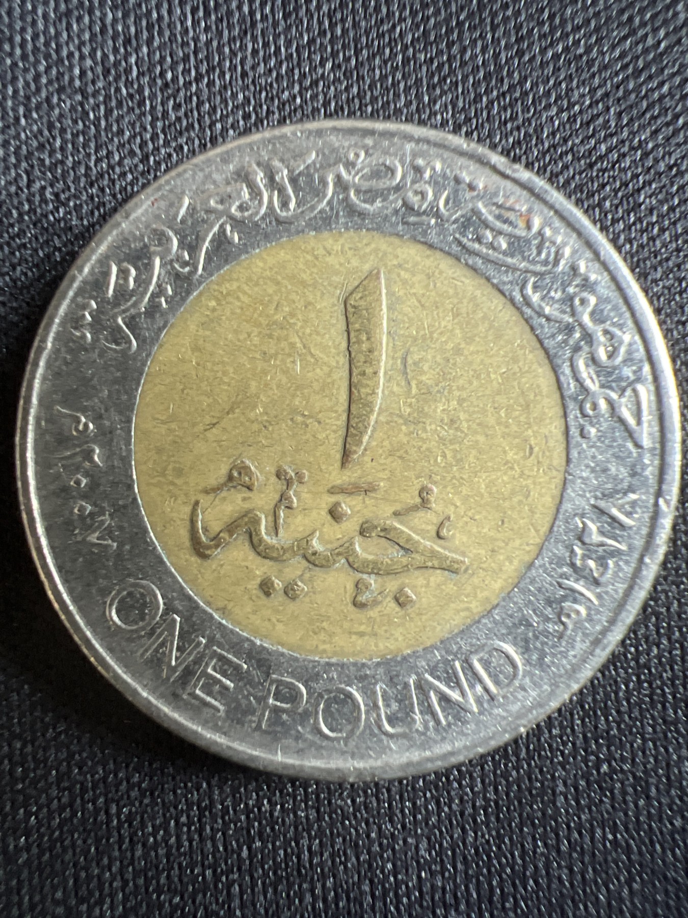 第396期 硬币币专场 （无押金，捡漏，全场20包邮，偏远地区除外，接收代拍业务） 埃及 狮身人面像