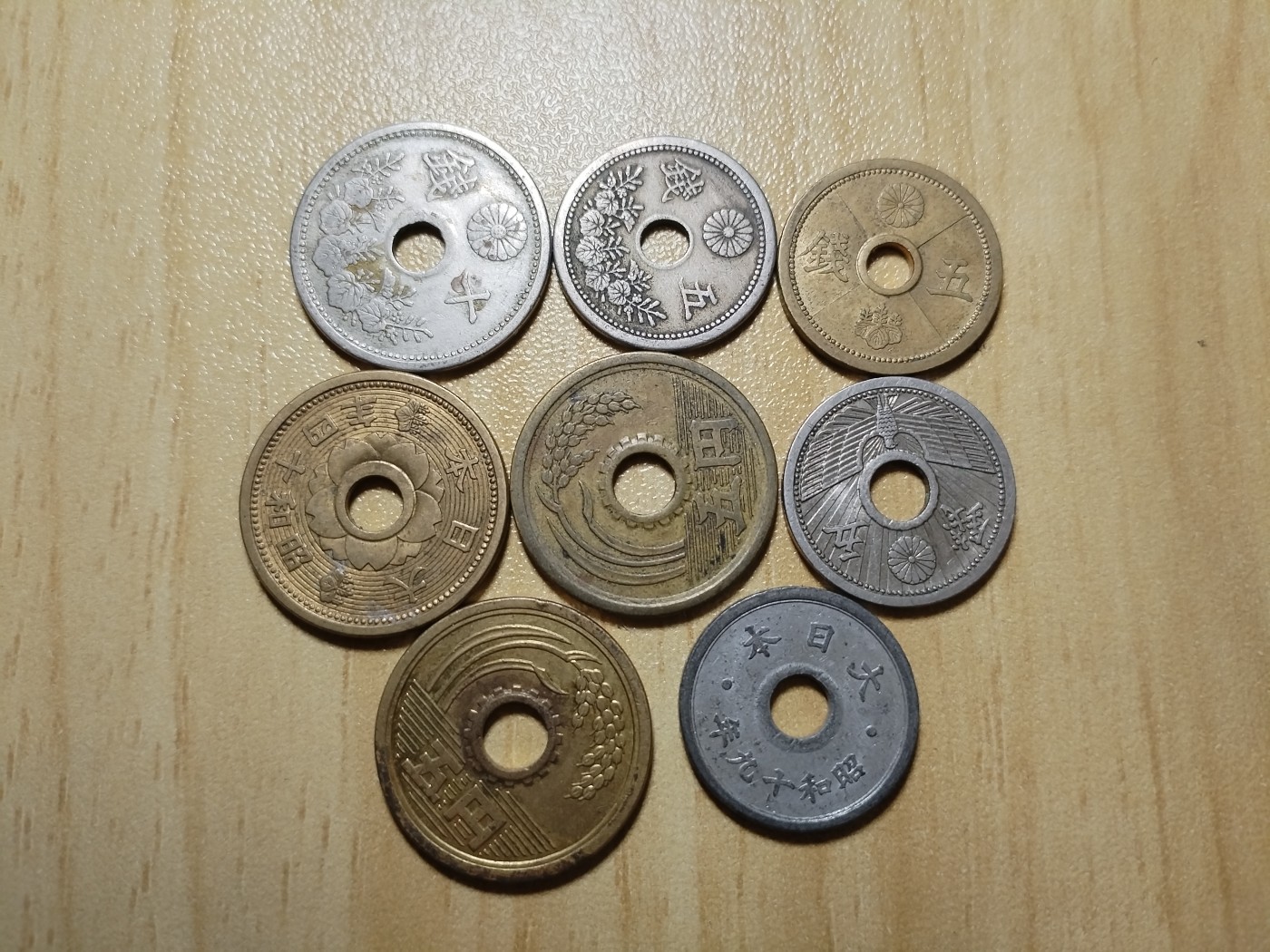 初雪钱币专场（第四期） 日本中孔硬币一组