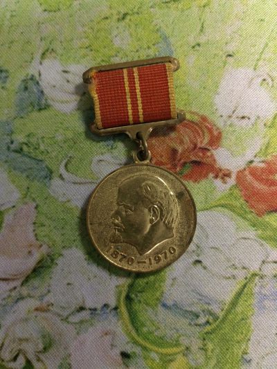 卡尔勋奖章第一期 - 苏联列宁百年