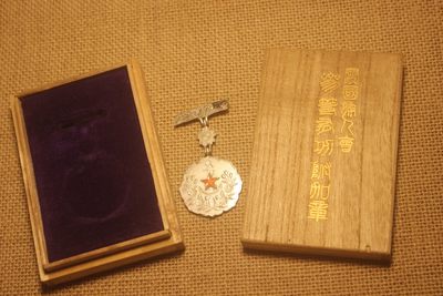 妇人会三等有功章，  - 妇人会三等有功章， 