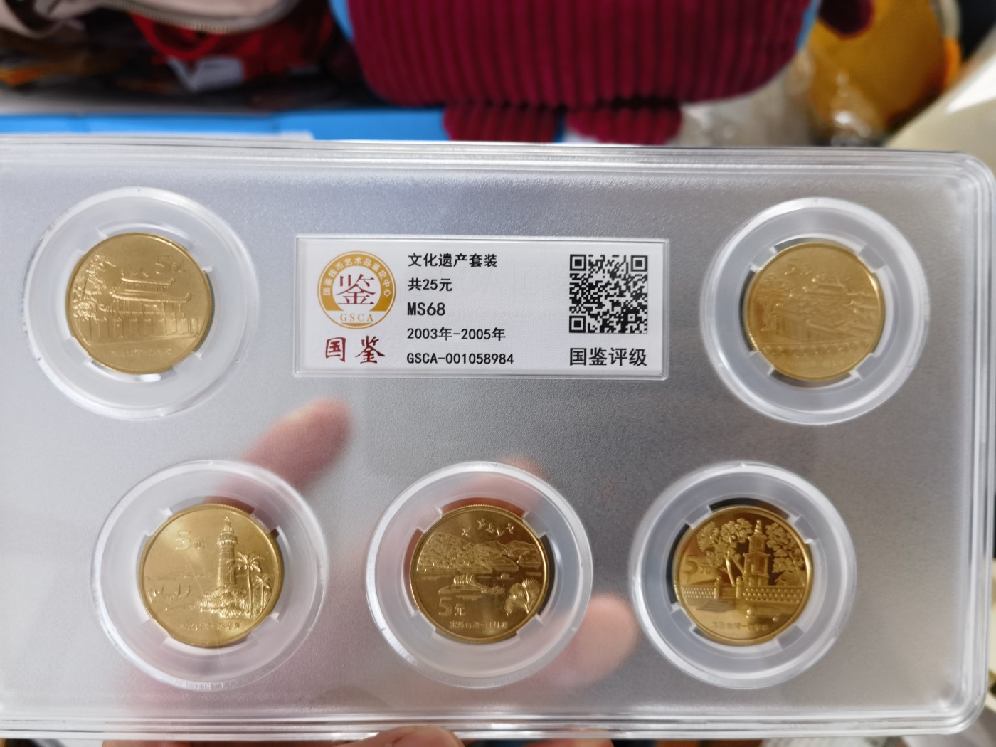 你好，9月。第010期 台湾文化遗产纪念币。一套5枚