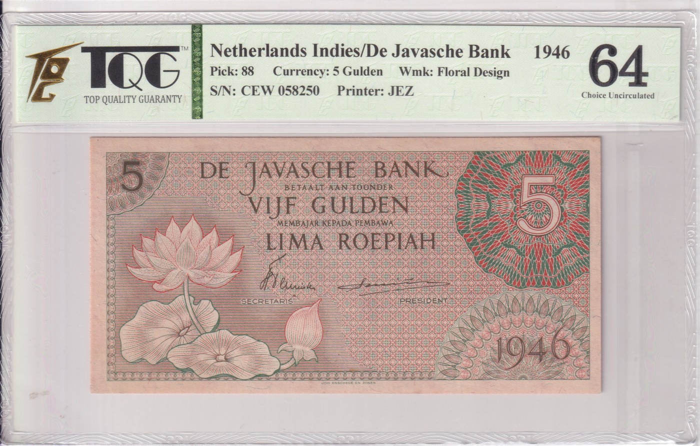 乐淘淘纸币精选 第17期  【CEW 058250】荷兰印第安1946年纸币 5古尔登 TQG64