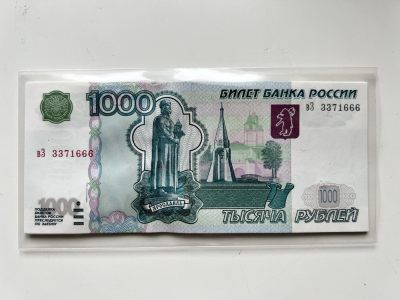 俄罗斯1000卢布紫熊 - 俄罗斯1000卢布紫熊