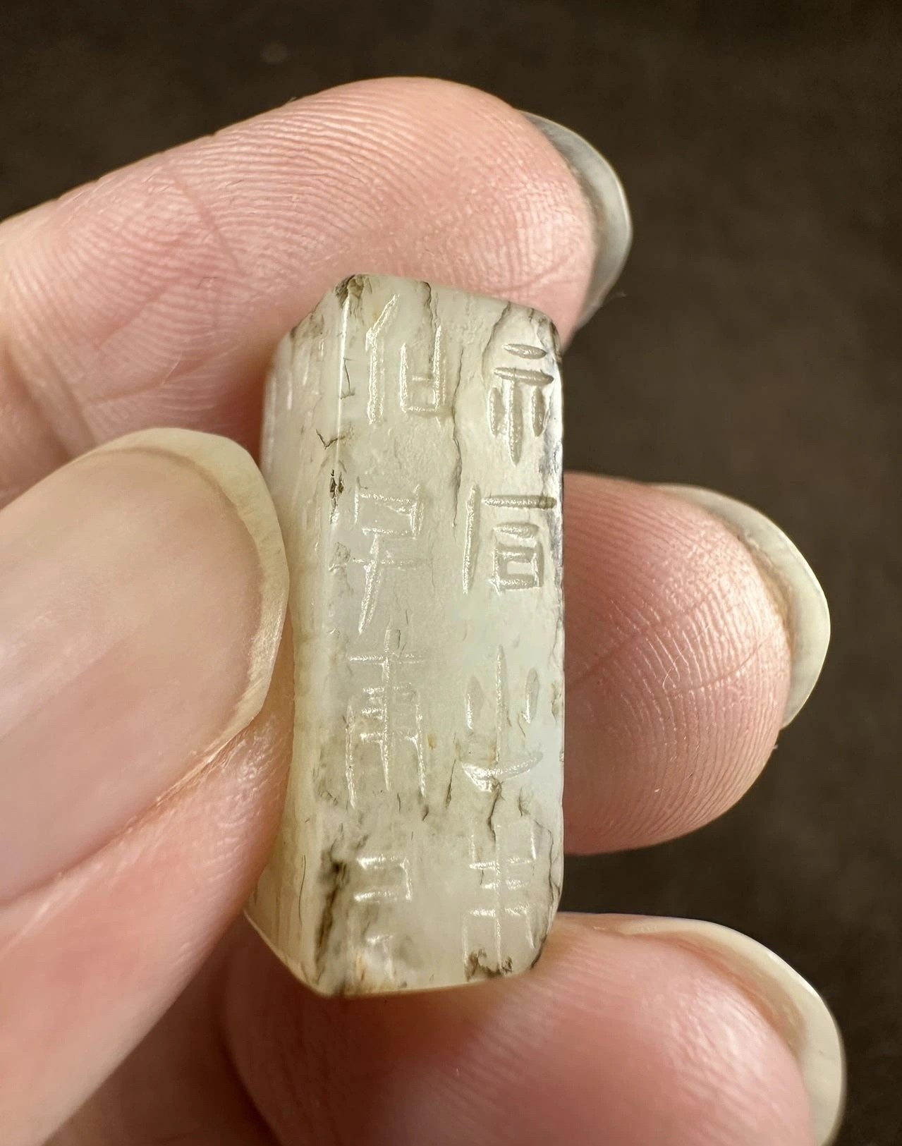 玉石·钱币·杂件｜精选拍卖专场 玉刚卯玉珠小挂件