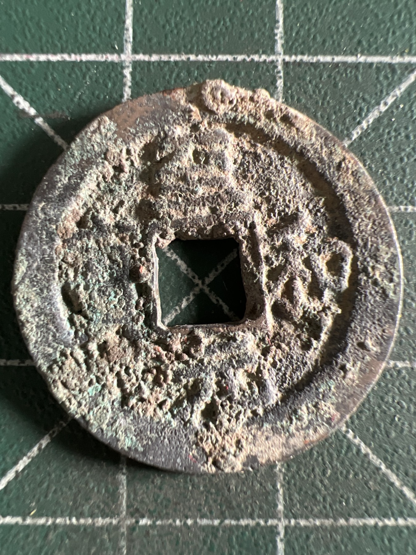 第394期 硬币专场 （无押金，捡漏，全场20包邮，偏远地区除外，接收代拍业务） 至和元宝