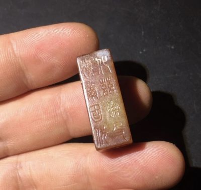 玉石翡翠玛瑙｜拍卖专场 仿古精雕玉冈卯