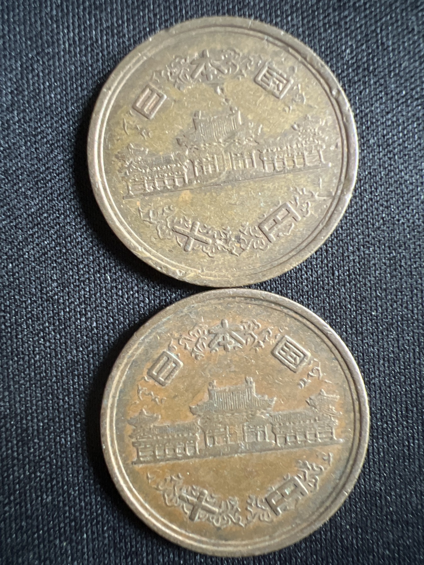第396期 硬币币专场 （无押金，捡漏，全场20包邮，偏远地区除外，接收代拍业务） 日本 昭和 10元 两枚