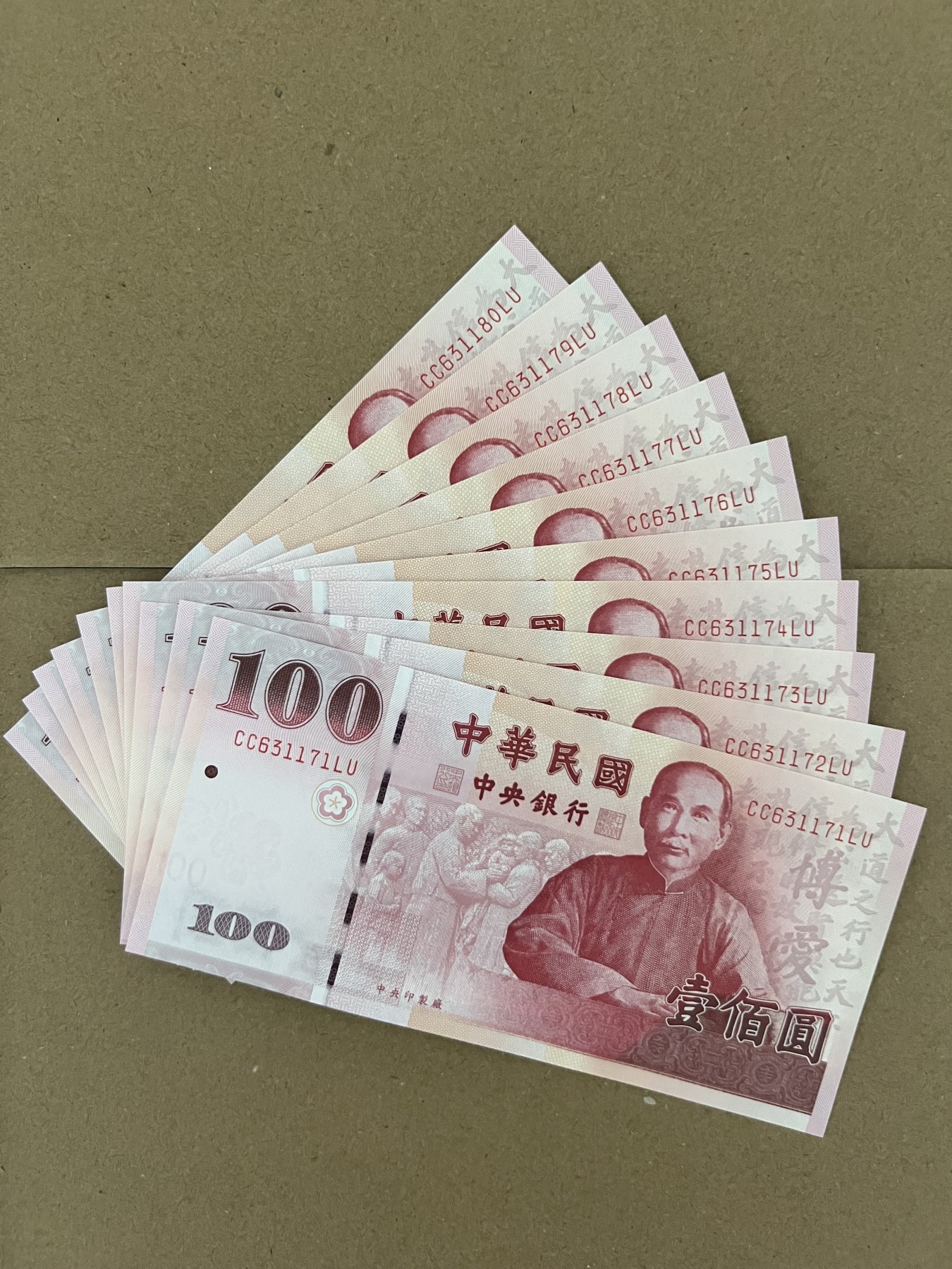 乐淘淘纸币精选 第17期  【补号冠】台湾辛亥革命一百周年纪念钞 100台币 CC补号冠 十连号 绝品无斑 UNC