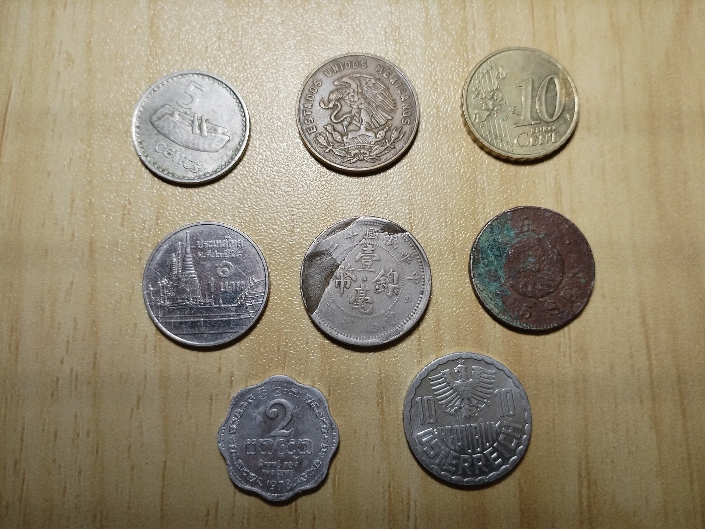 初雪钱币专场（第四期） 硬币一组