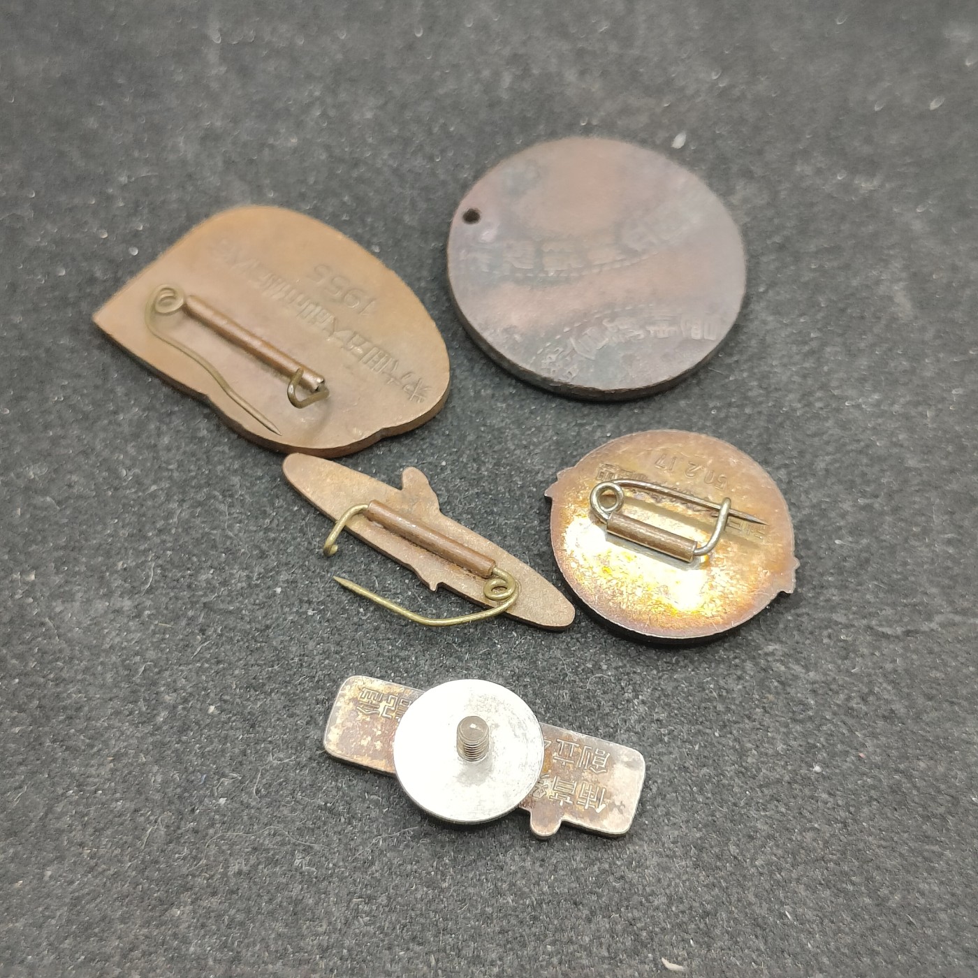 全场0元起拍 第87期 咸鱼国勋章拍卖专场 9月3日（周日）下午6：00开始 日本徽章一组五个