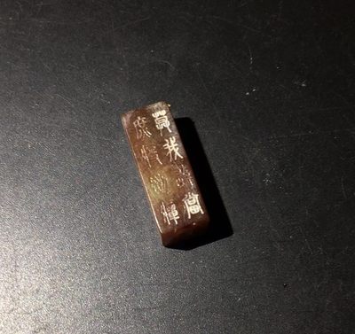 玉石翡翠玛瑙｜拍卖专场 仿古精雕玉冈卯