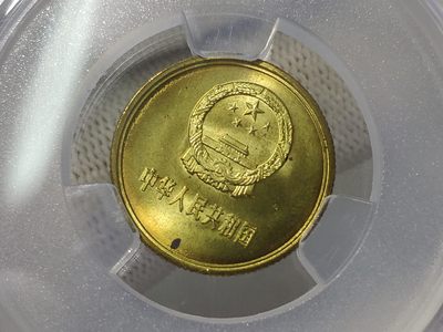 天生一对地造一双完美组合情侣币左右背逆30°MS66长城币壹角爱藏ACG评级卷拆原光无养护
