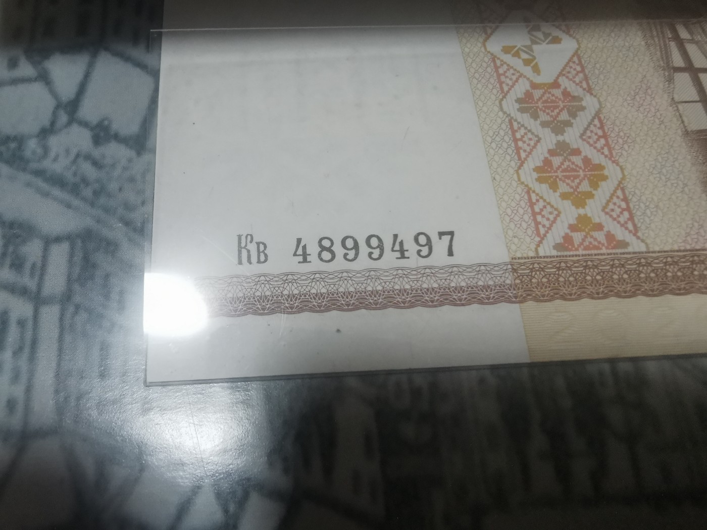 白俄罗斯2000年20卢别里 纪念钞 原装带册 欧洲纸币 UNC 