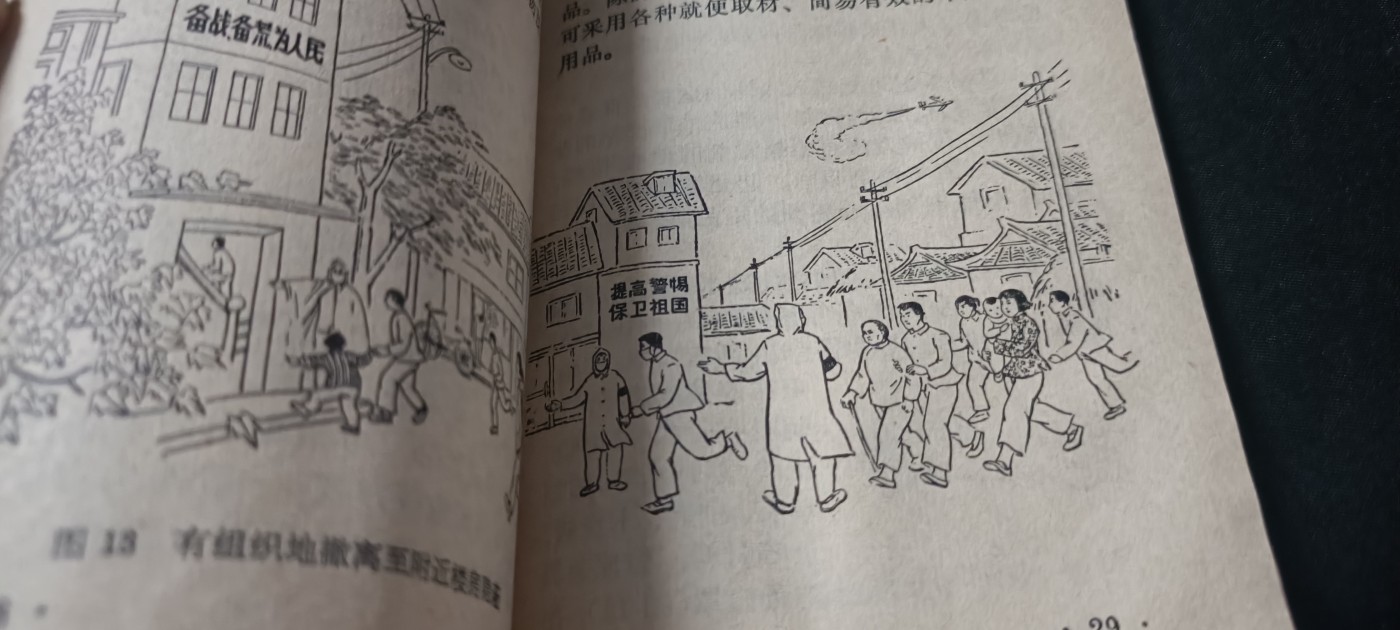 全场0起0押金！ 精品像章，红色文献！ 防辐射小册子