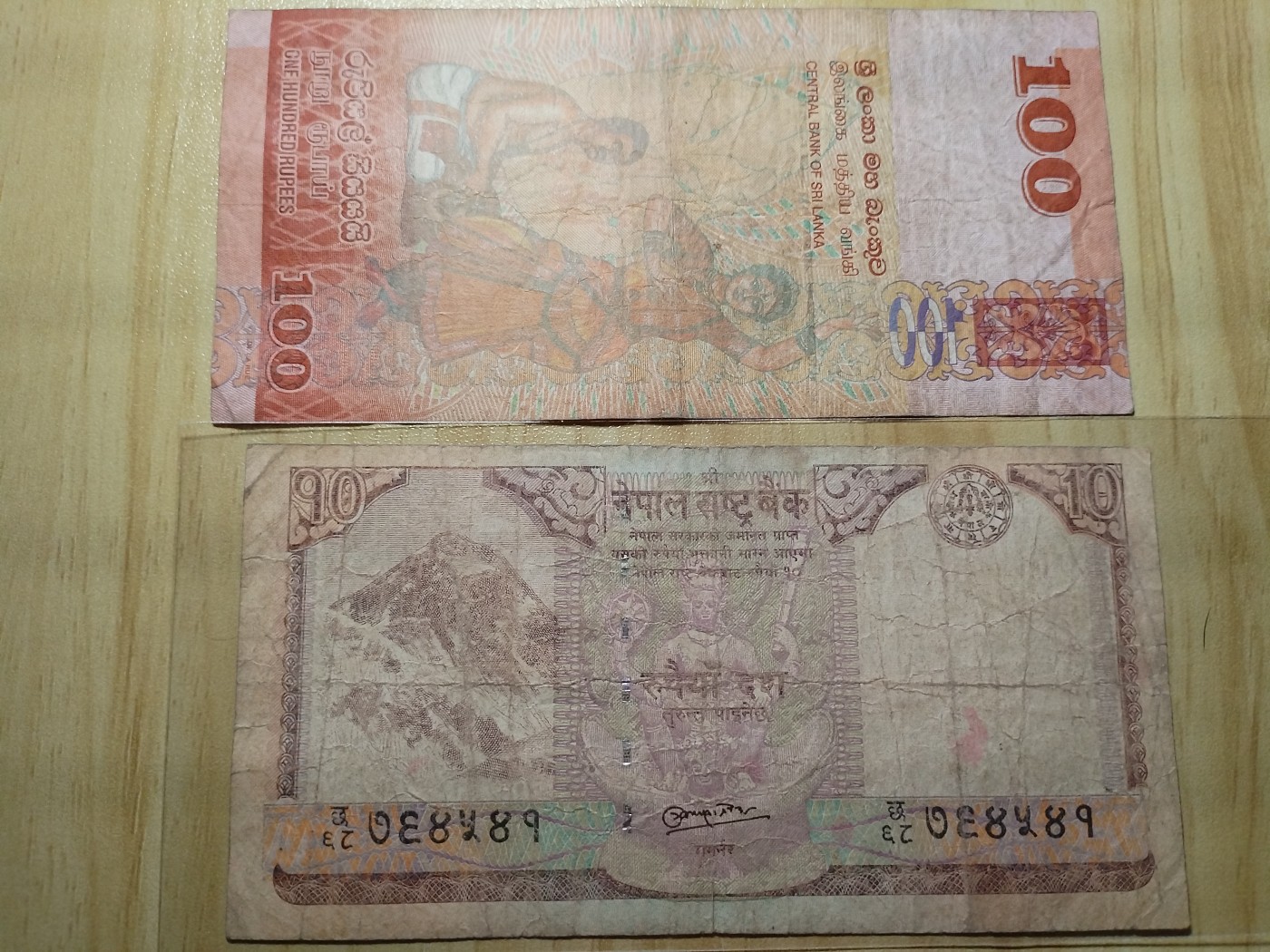 初雪钱币专场（第四期） 纸币一组（秒杀）