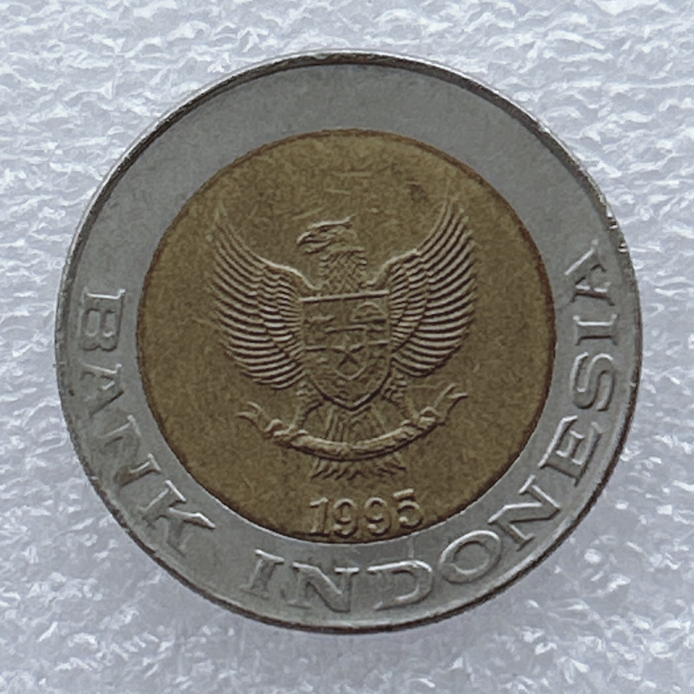 全场一元起拍 世界钱币散币场 第20期 印度尼西亚1000卢比硬币 双色镶嵌币