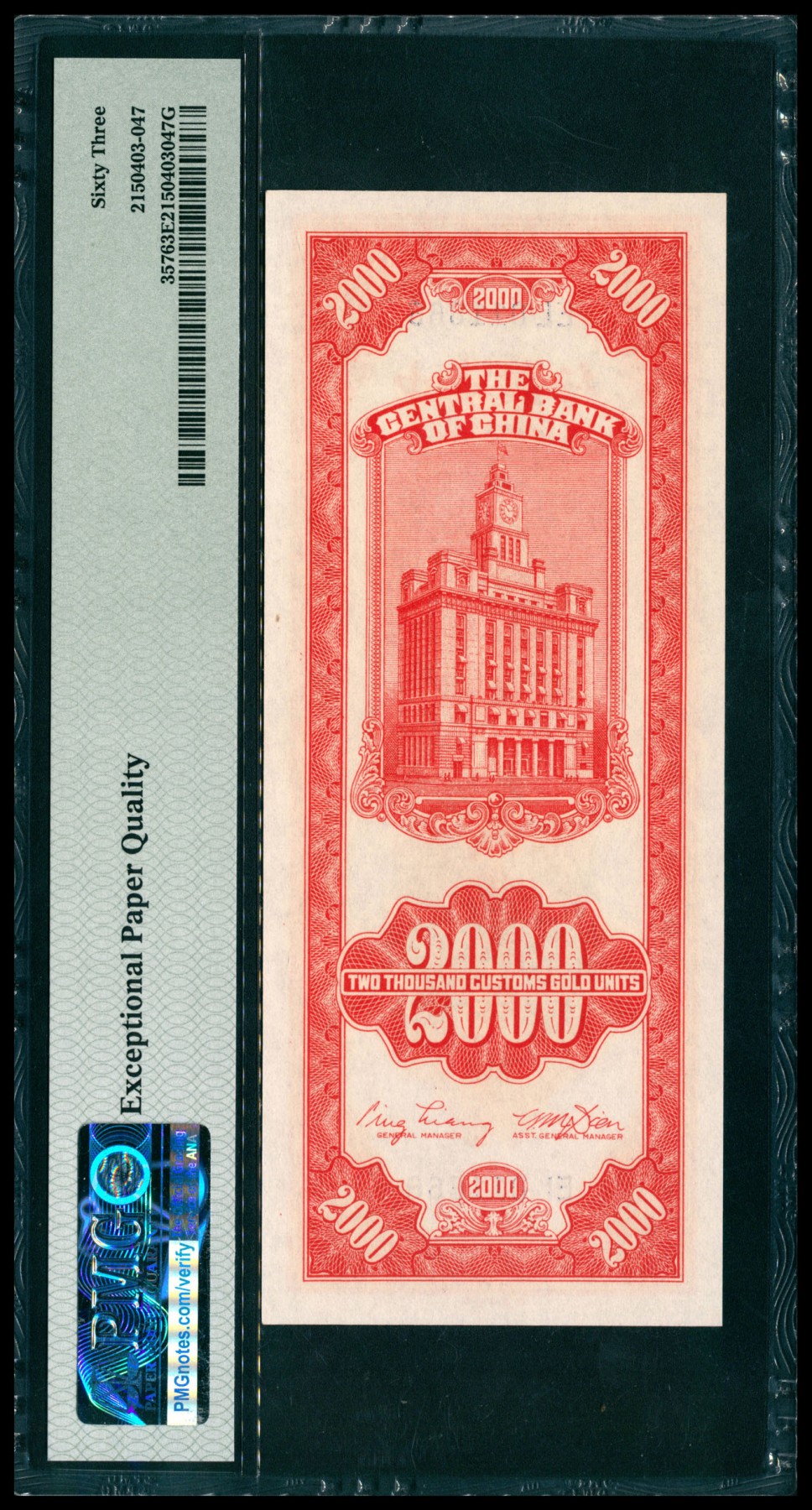 太藏纸币第五期 民国三十七年（1948年）中央银行中央版关金红贰仟圆，倒置号，PMG 63 EPQ