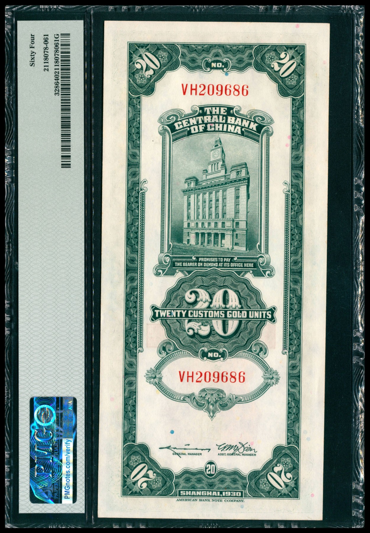 太藏纸币第五期 民国十九年（1930年）中央银行美钞版关金贰拾圆一组两枚，上海地名，其中一枚PMG 64，另一枚PMG 66 EPQ