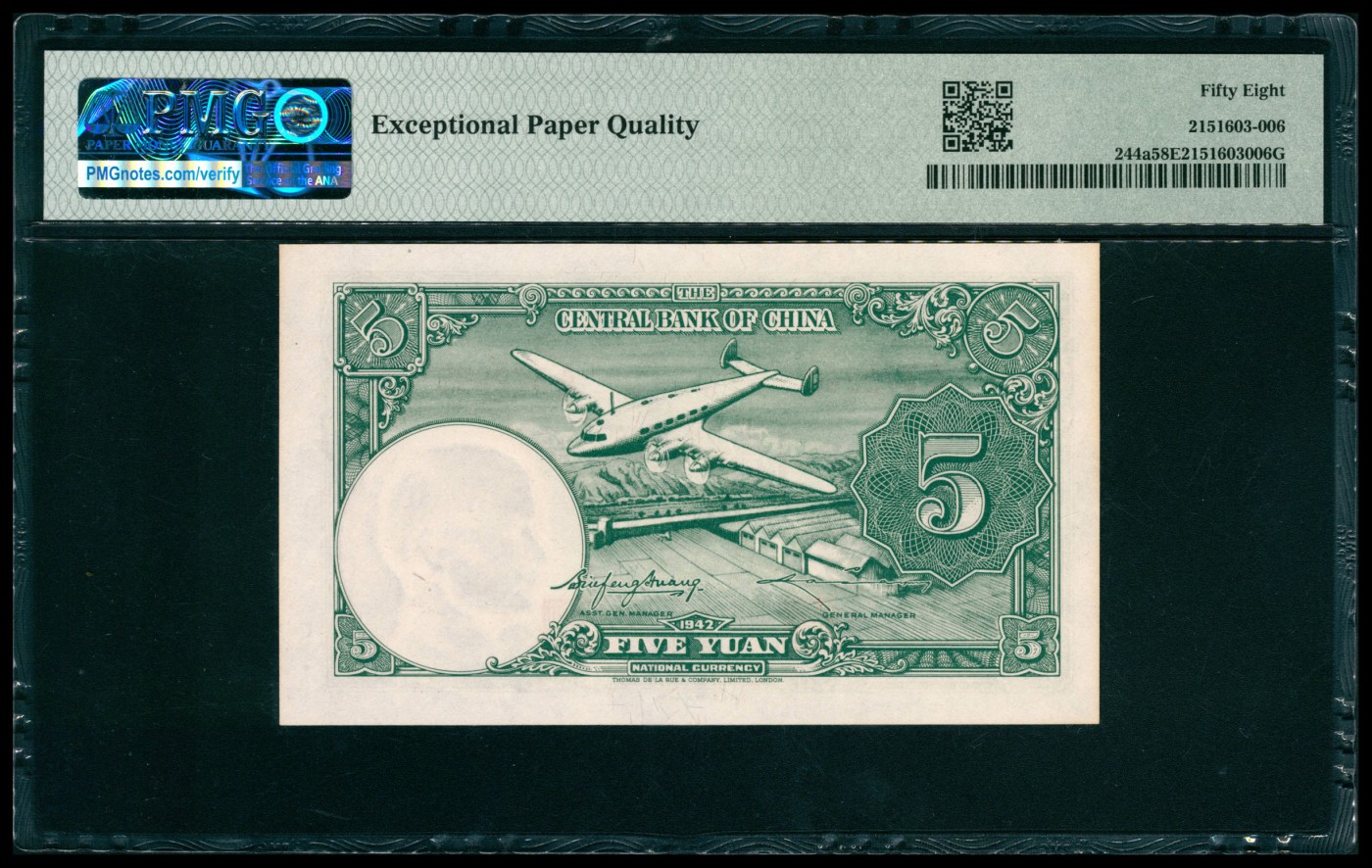太藏纸币第五期 民国三十一年（1942年）中央银行德纳罗版伍圆一组两枚连号，小飞机图，李骏耀、黄秀峰签名，均为PMG 58 EPQ