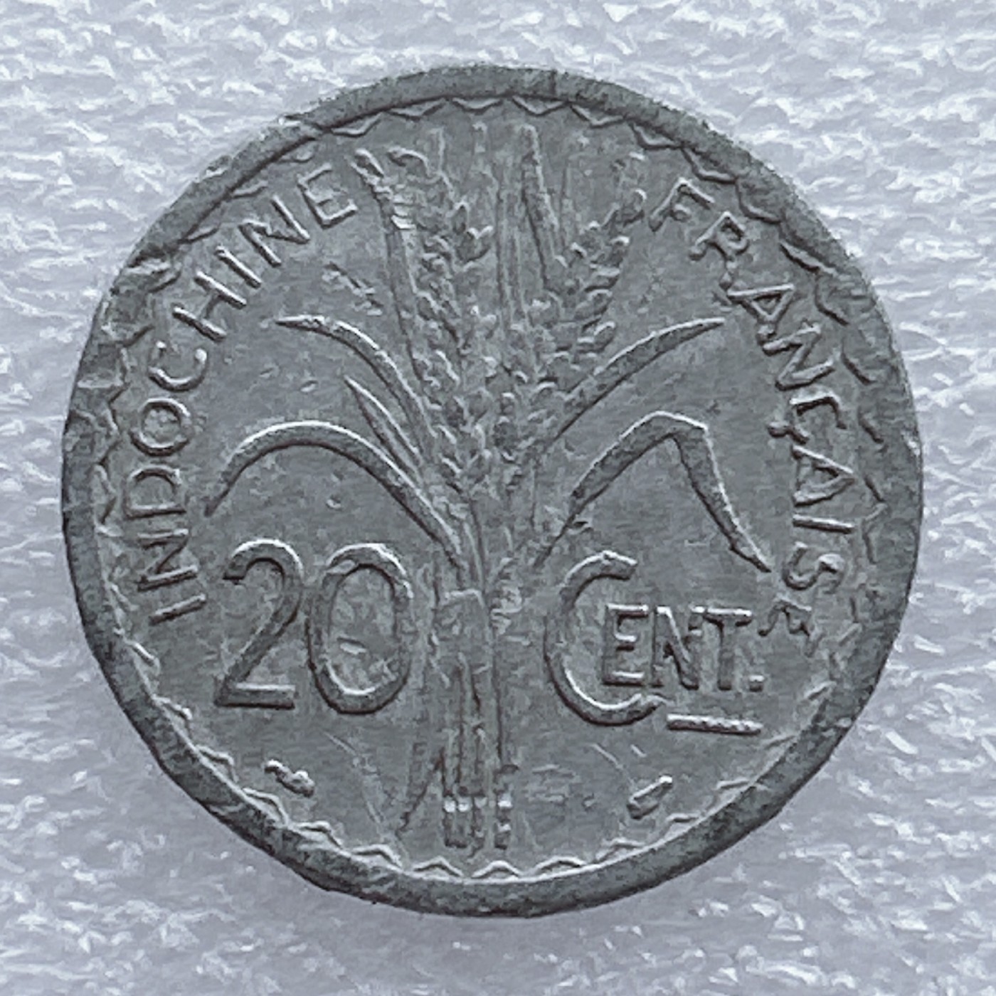 全场一元起拍 世界钱币散币场 第20期 法属印度支那 1945年 20分铝币