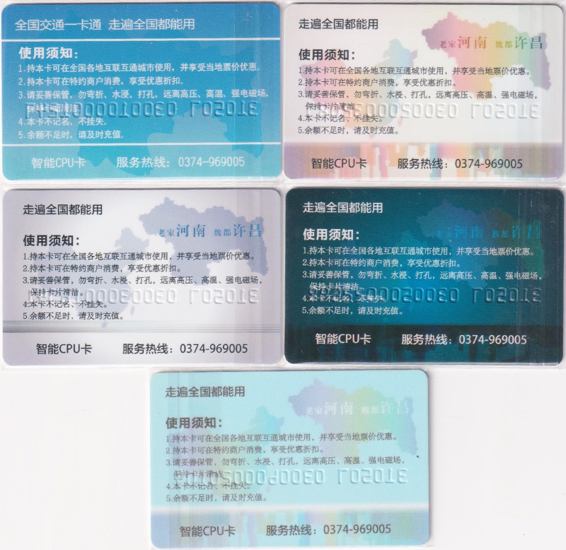 《卡拍》第249期交联专场2023年9月02号22:20截拍 禹州5全，0100、0200、0300、0500、0600。