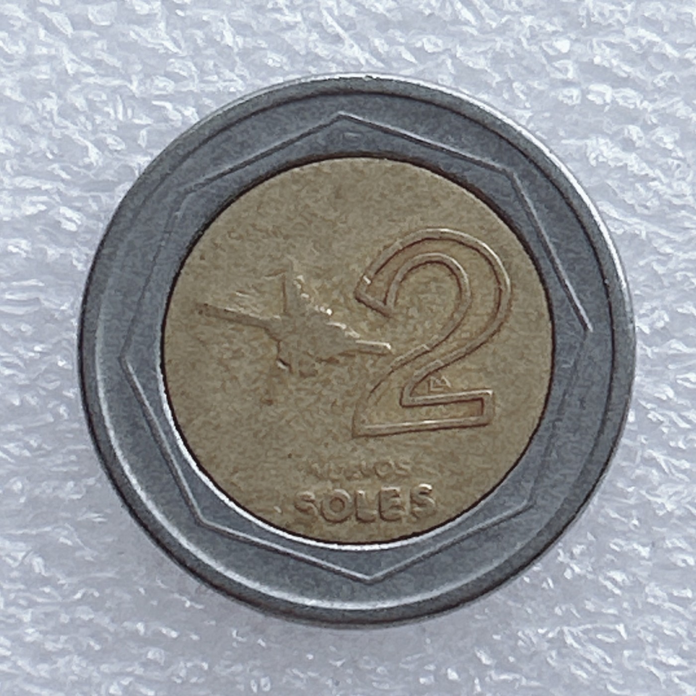 全场一元起拍 世界钱币散币场 第20期 秘鲁1995年2索尔双色币