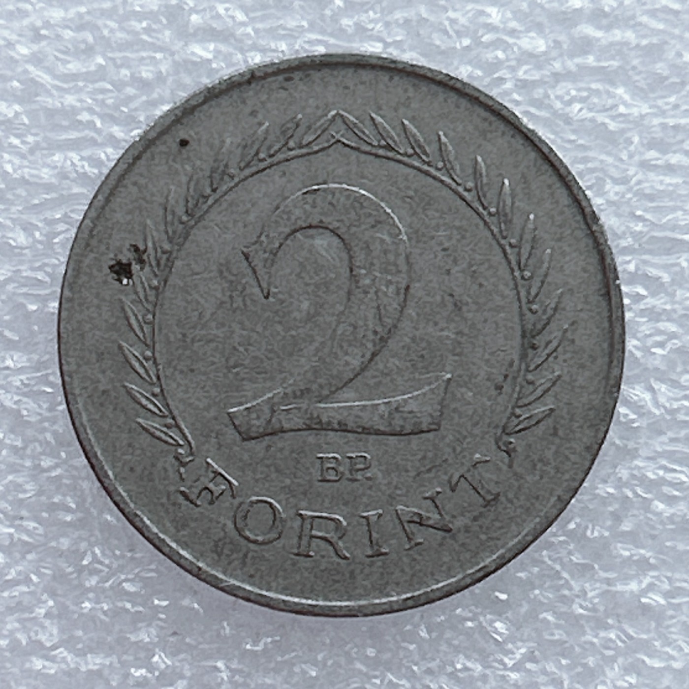 全场一元起拍 世界钱币散币场 第20期 匈牙利1950年2福林