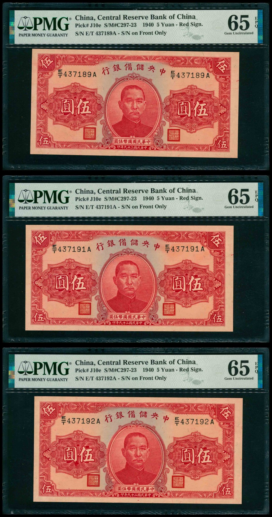 太藏纸币第五期 民国二十九年（1940年）中央储备银行伍圆一组三枚其中两枚连号，红色签名，均为PMG 65 EPQ